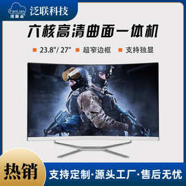 泛联主机 电竞信息科技领域的创新引擎与未来展望