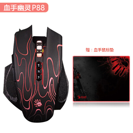 手感一流，电竞利器！双飞燕逆战宏编鼠标仅售199元