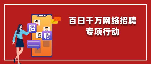 4.1万个岗位