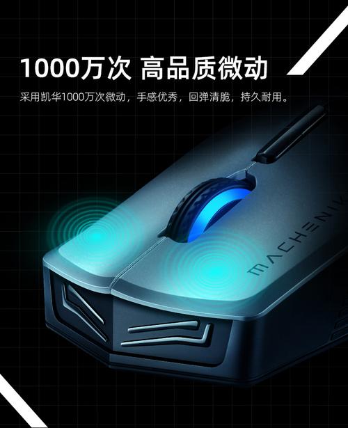 电竞先驱 机械师M7Pro游戏鼠标助力吃鸡压枪，兼顾办公与学习的全能之选