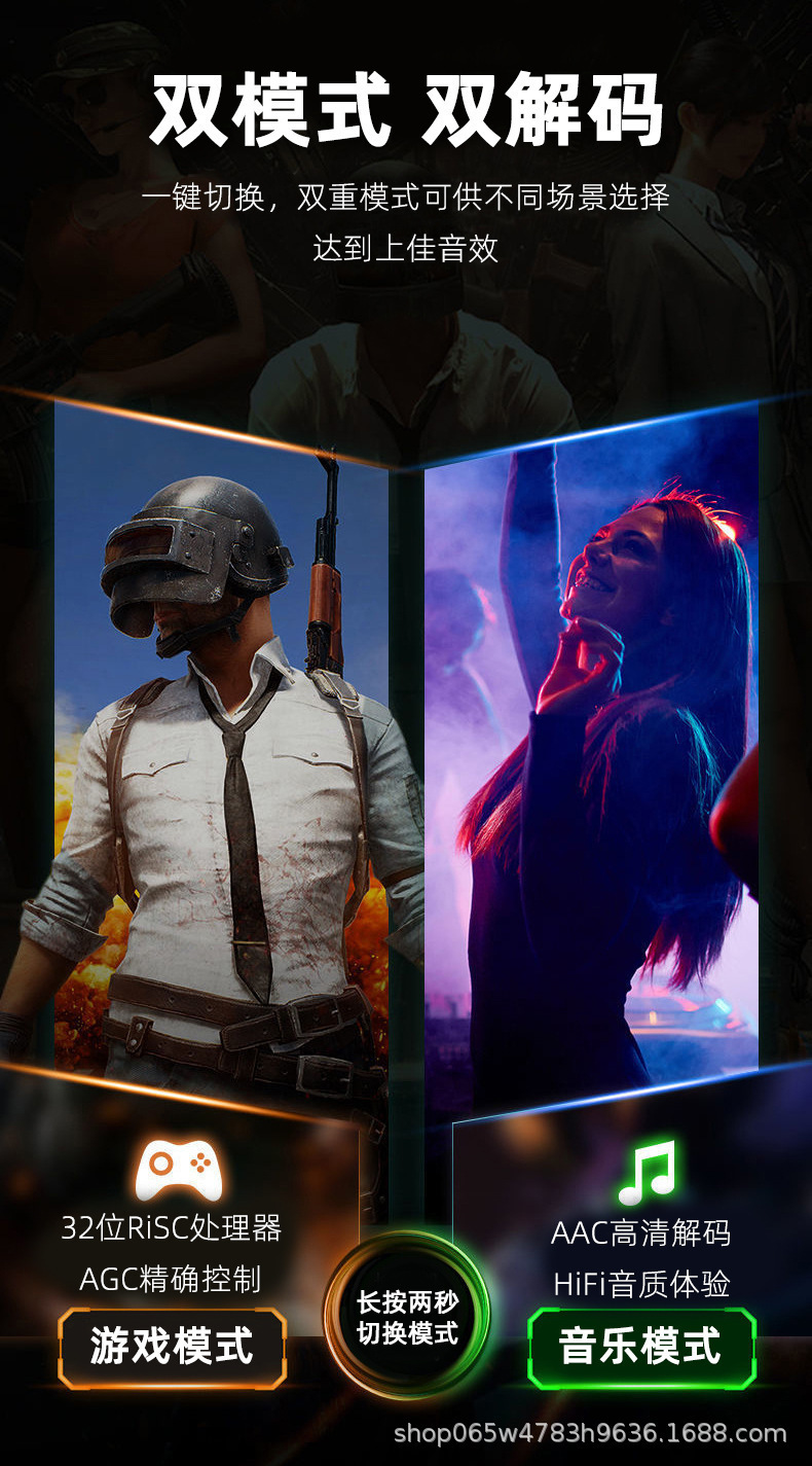 跨境新势力 VG01无线蓝牙耳机——电竞游戏的私模黑科技